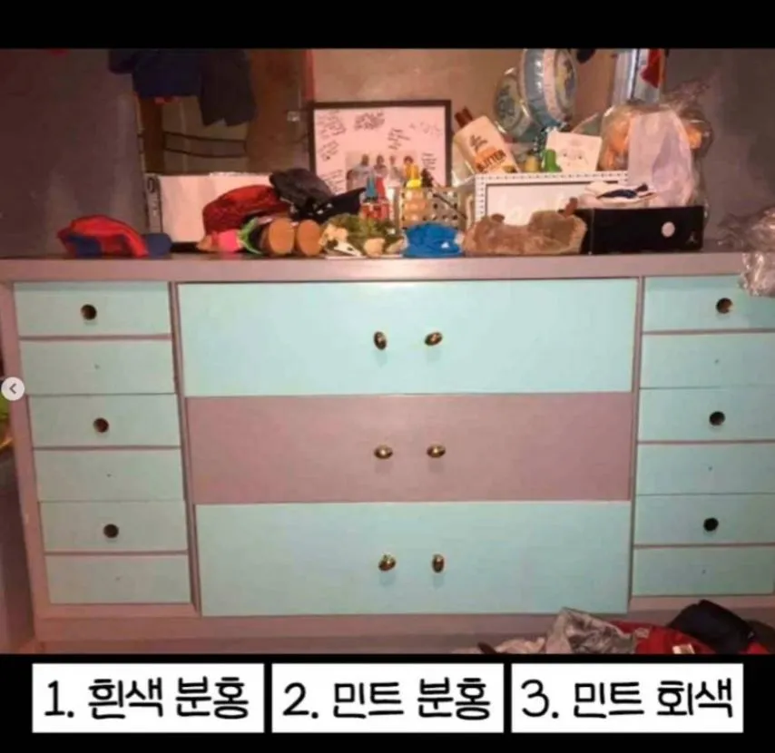 사람마다 다르게 보이는