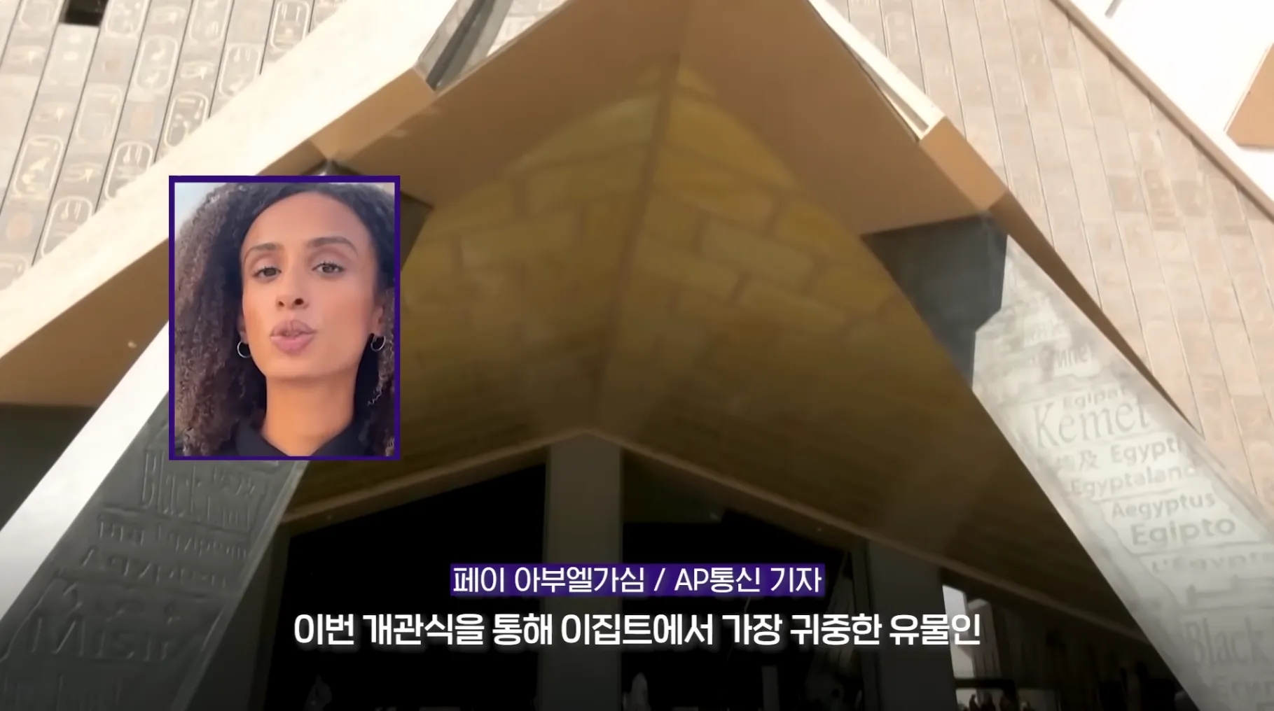 다 보려면 70일 걸린다는 이집트 대박물관 민간 공개.jpg