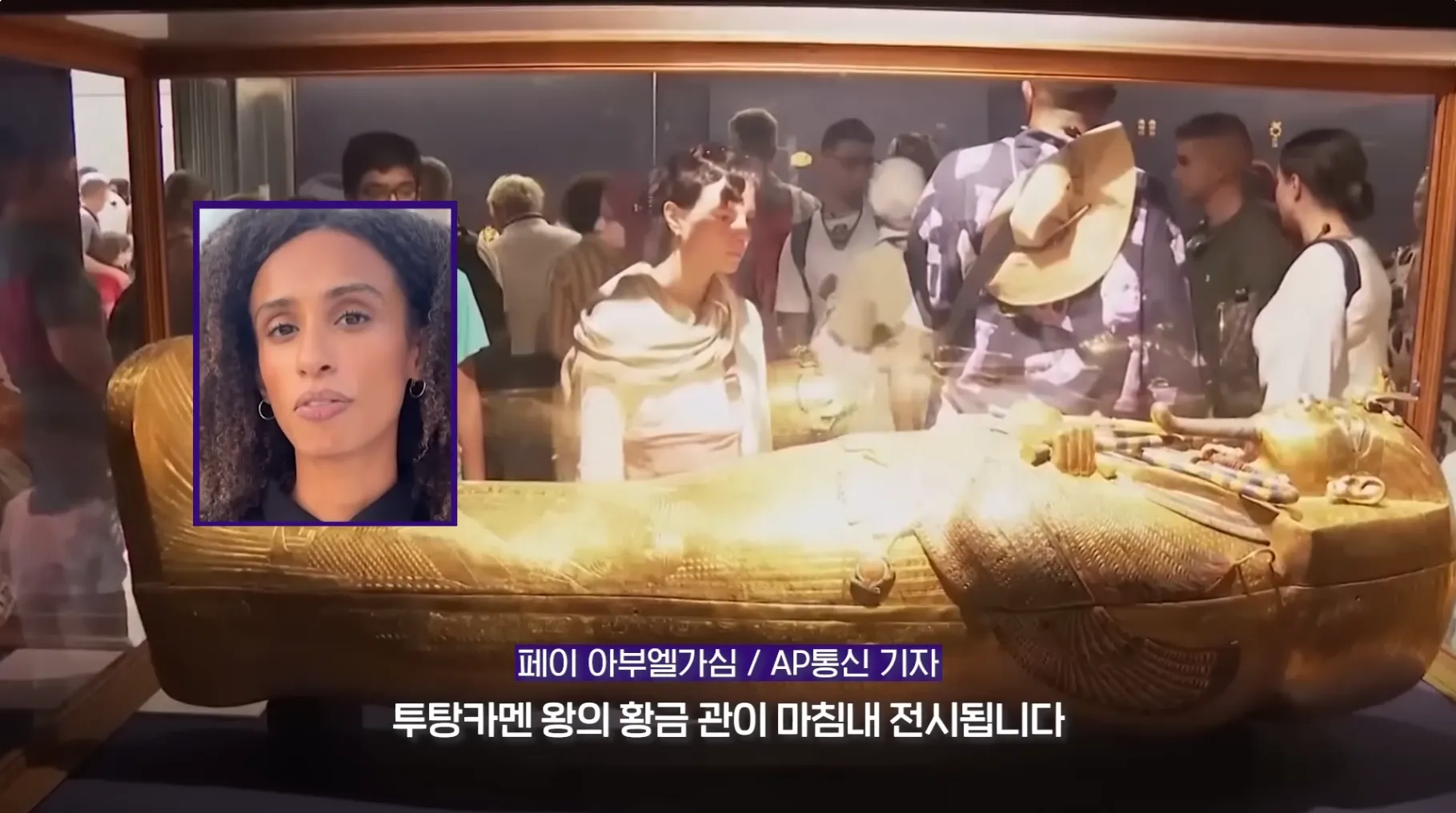 다 보려면 70일 걸린다는 이집트 대박물관 민간 공개.jpg