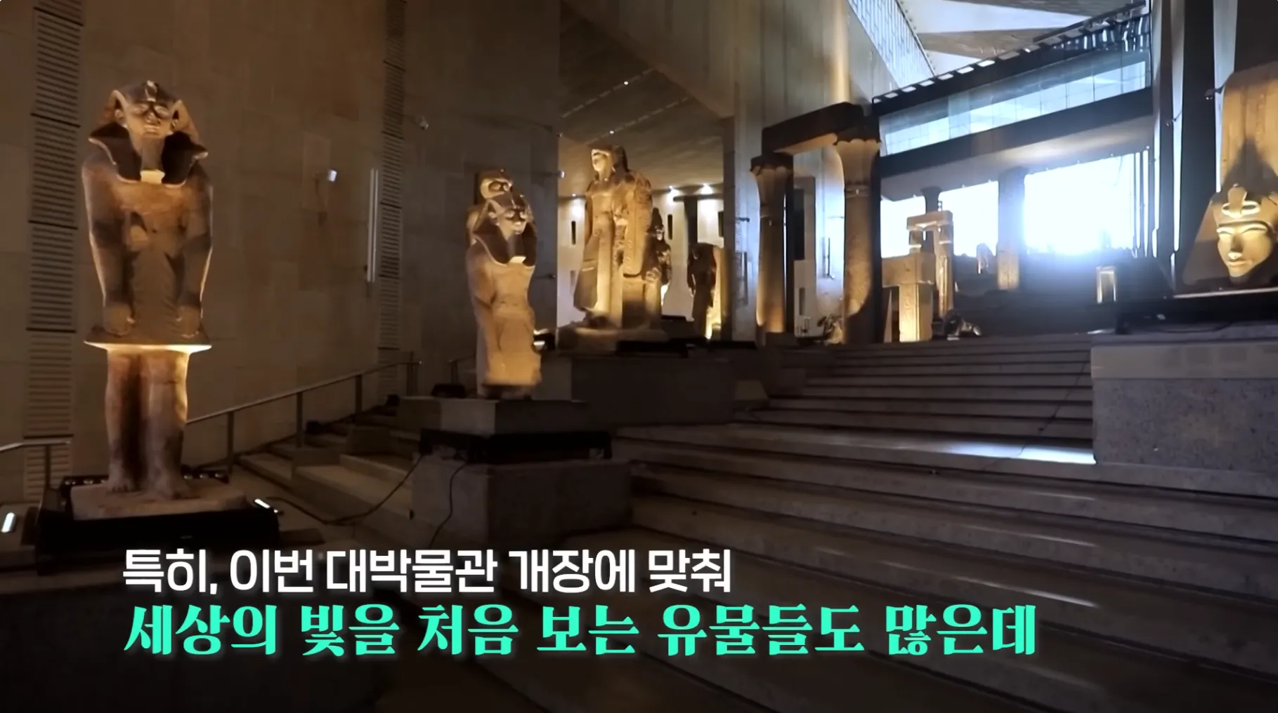 다 보려면 70일 걸린다는 이집트 대박물관 민간 공개.jpg