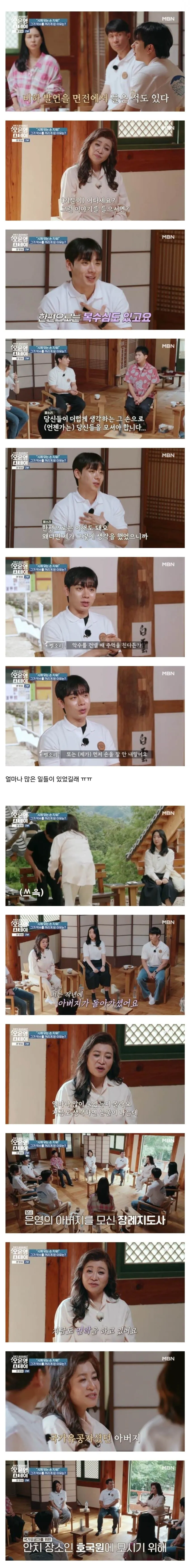 장례지도사의 현실..jpg