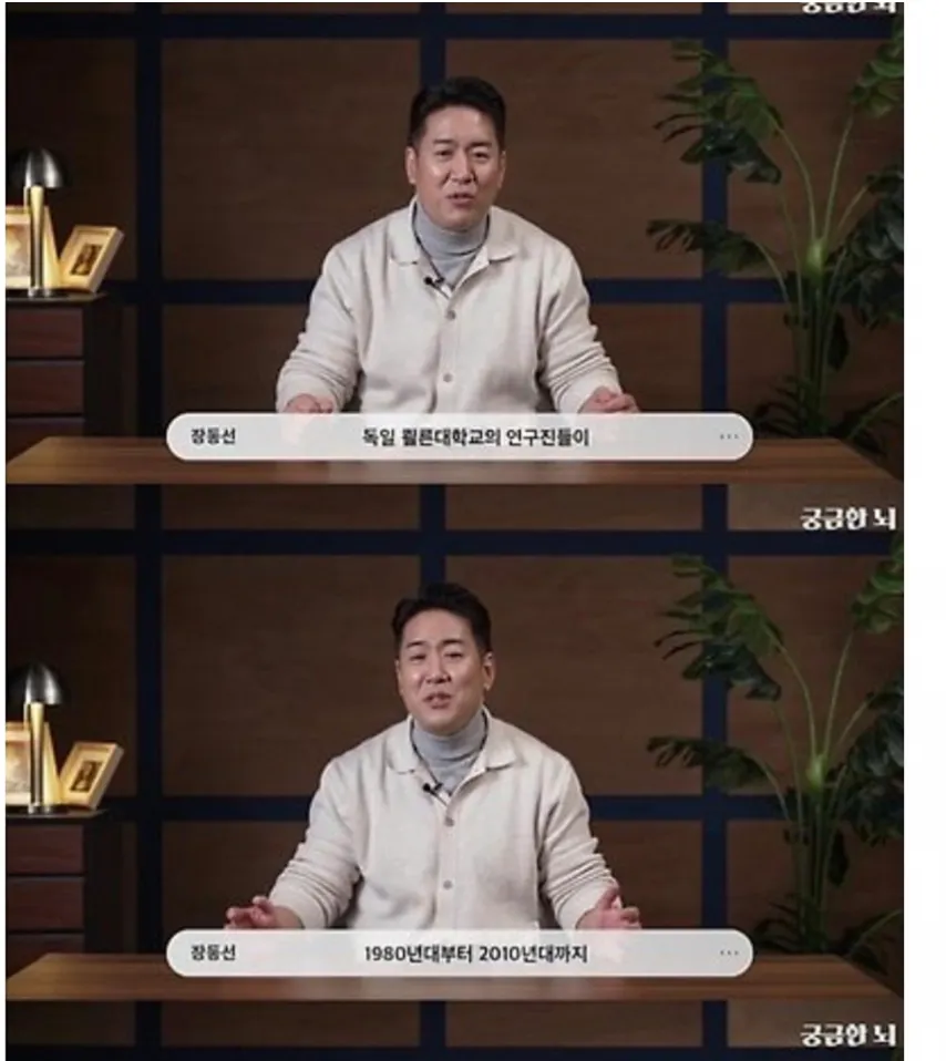 뇌 과학자가 말하는 돈 못 버는 사람 특징 ㄷㄷ