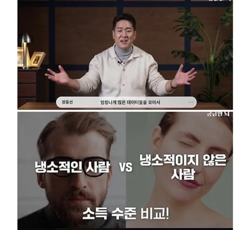 뇌 과학자가 말하는 돈 못 버는 사람 특징 ㄷㄷ