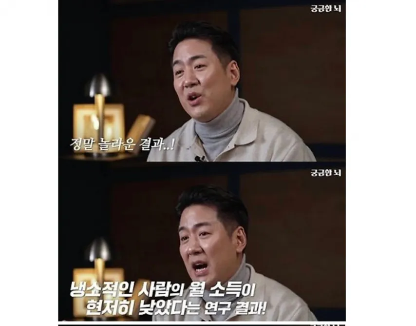 뇌 과학자가 말하는 돈 못 버는 사람 특징 ㄷㄷ