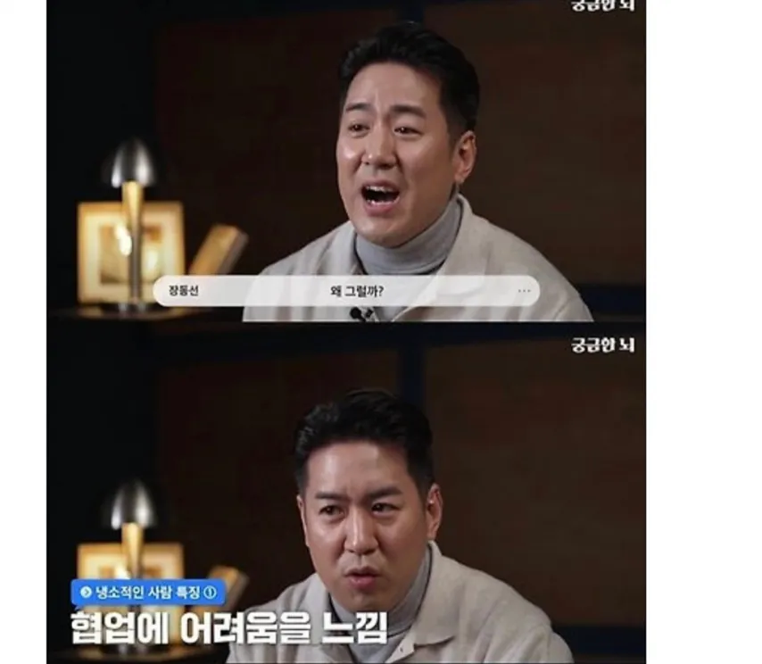 뇌 과학자가 말하는 돈 못 버는 사람 특징 ㄷㄷ