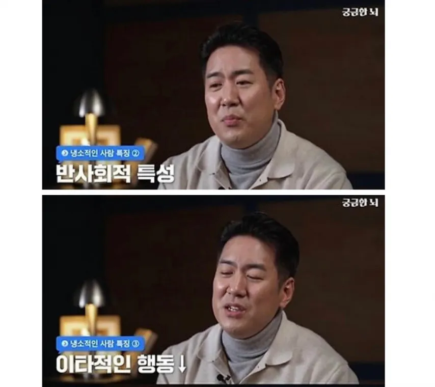 뇌 과학자가 말하는 돈 못 버는 사람 특징 ㄷㄷ