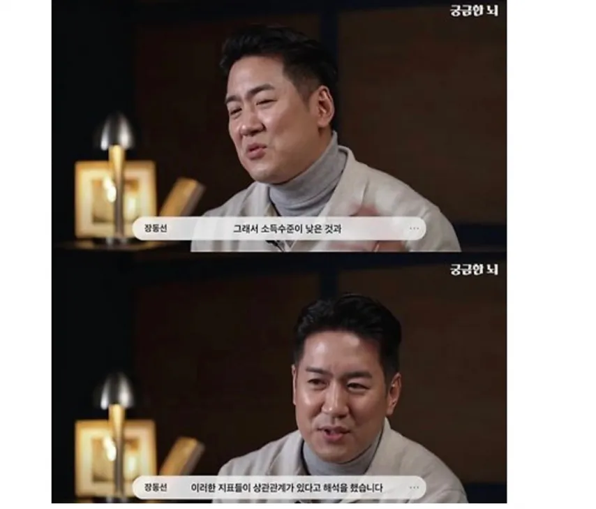 뇌 과학자가 말하는 돈 못 버는 사람 특징 ㄷㄷ