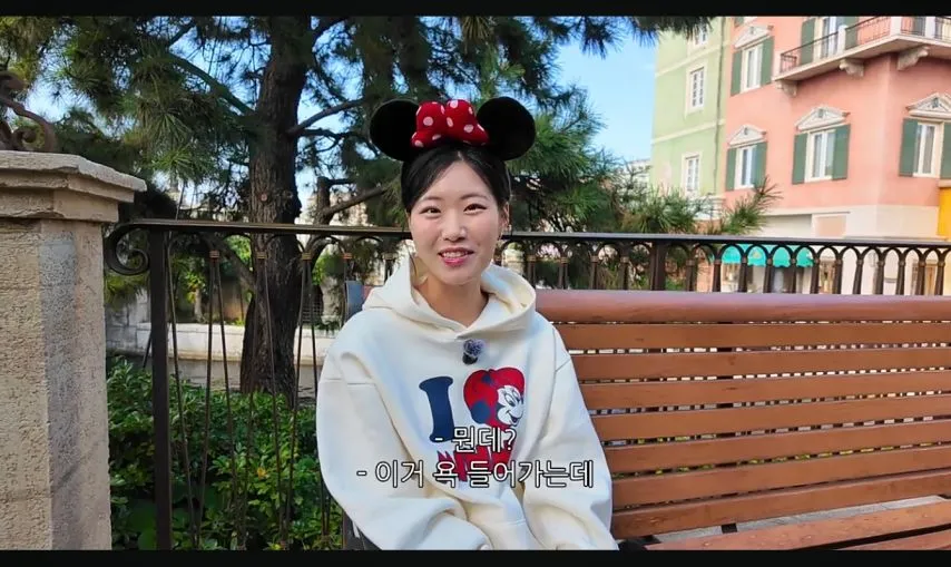 아내가 놀이동산을 그닥 좋아하지 않는 이유