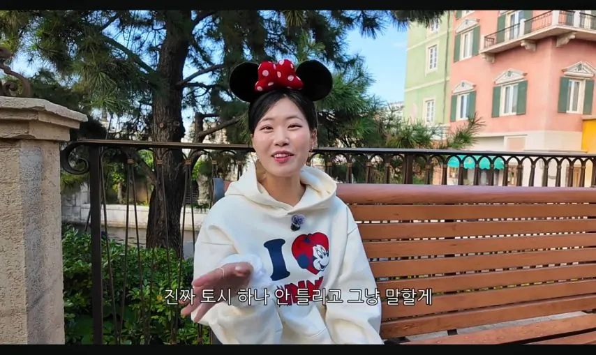 아내가 놀이동산을 그닥 좋아하지 않는 이유