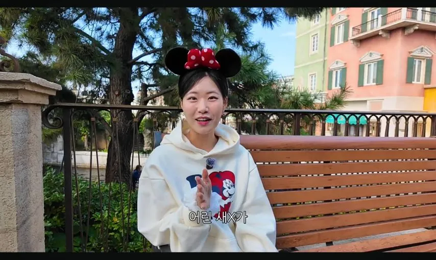 아내가 놀이동산을 그닥 좋아하지 않는 이유