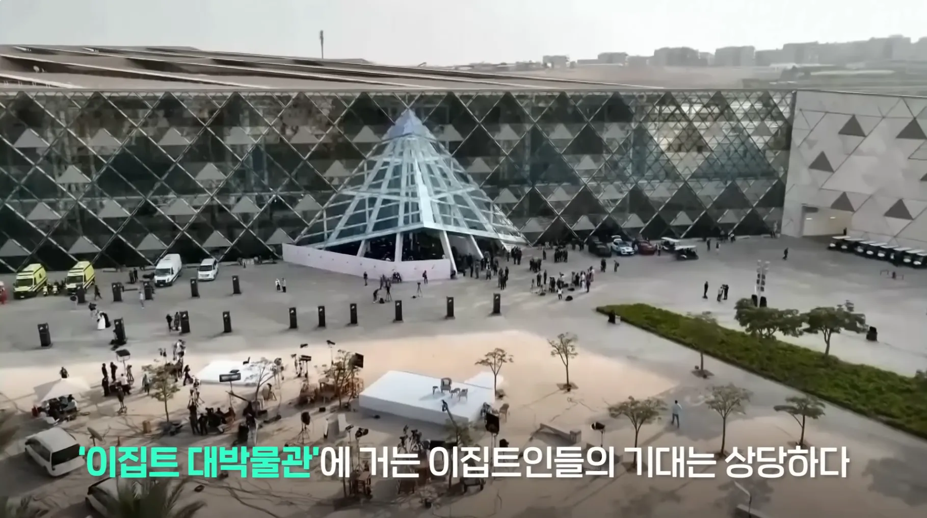 다 보려면 70일 걸린다는 이집트 대박물관 민간 공개.jpg