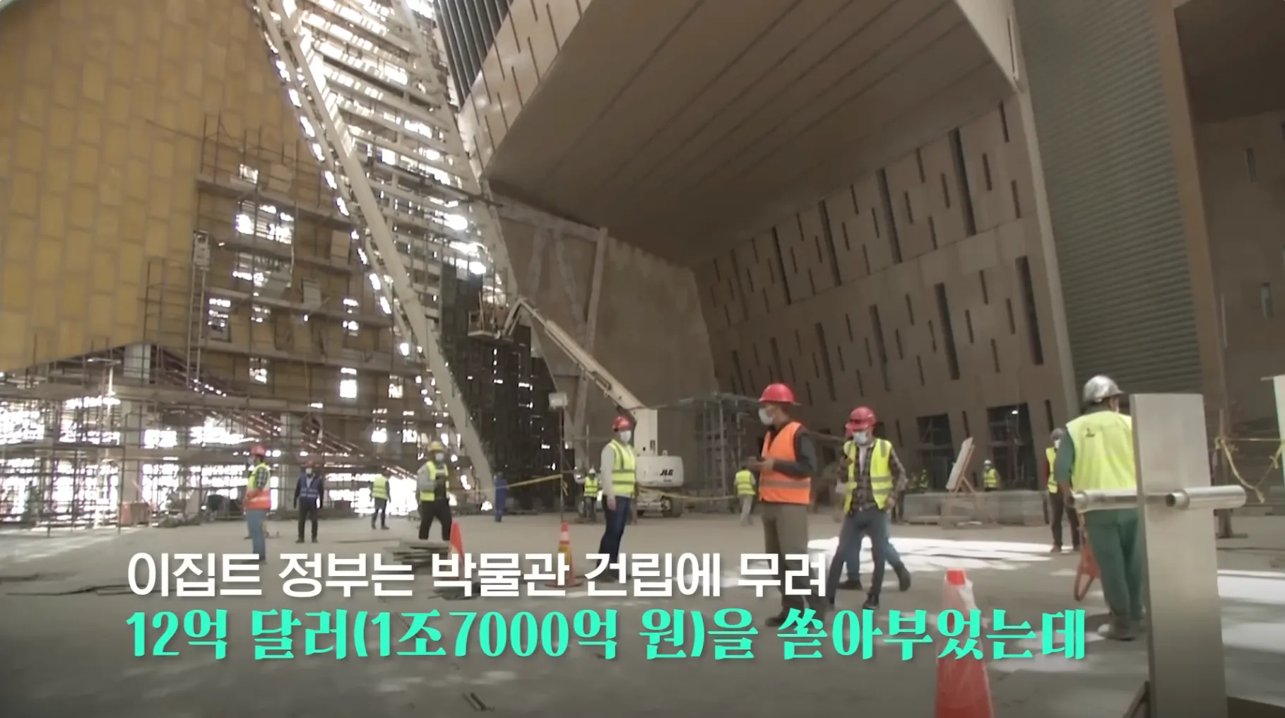 다 보려면 70일 걸린다는 이집트 대박물관 민간 공개.jpg