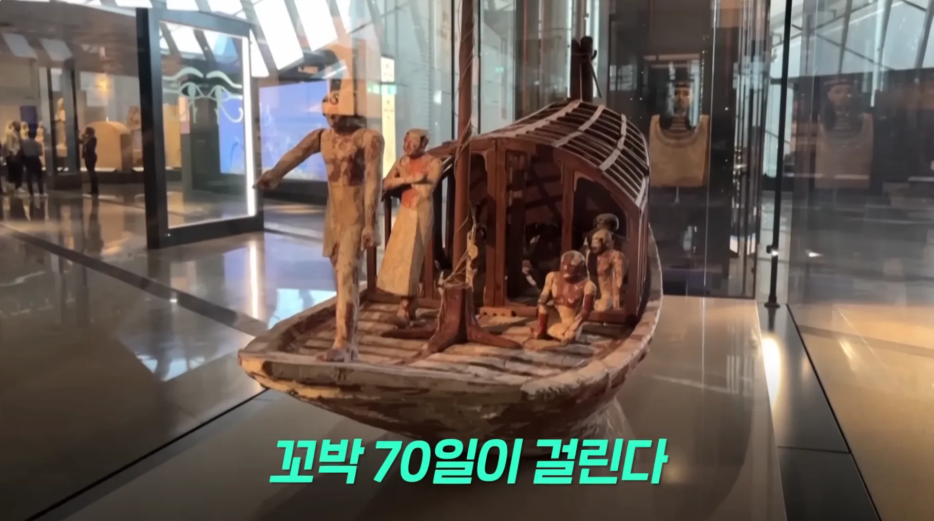 다 보려면 70일 걸린다는 이집트 대박물관 민간 공개.jpg