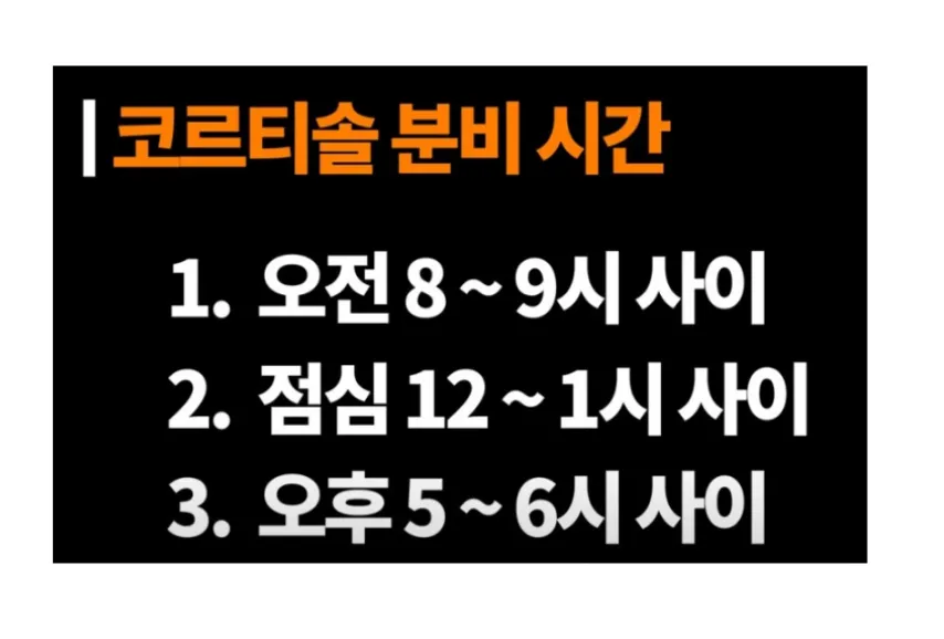 커피를 피해야 할 시간들ㅋㅋ