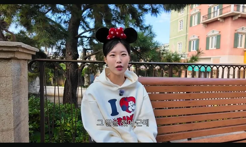 아내가 놀이동산을 그닥 좋아하지 않는 이유