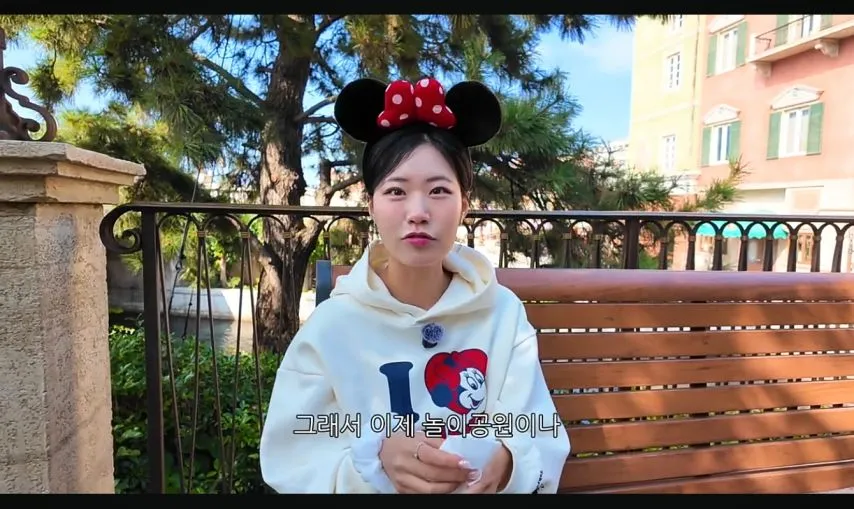 아내가 놀이동산을 그닥 좋아하지 않는 이유