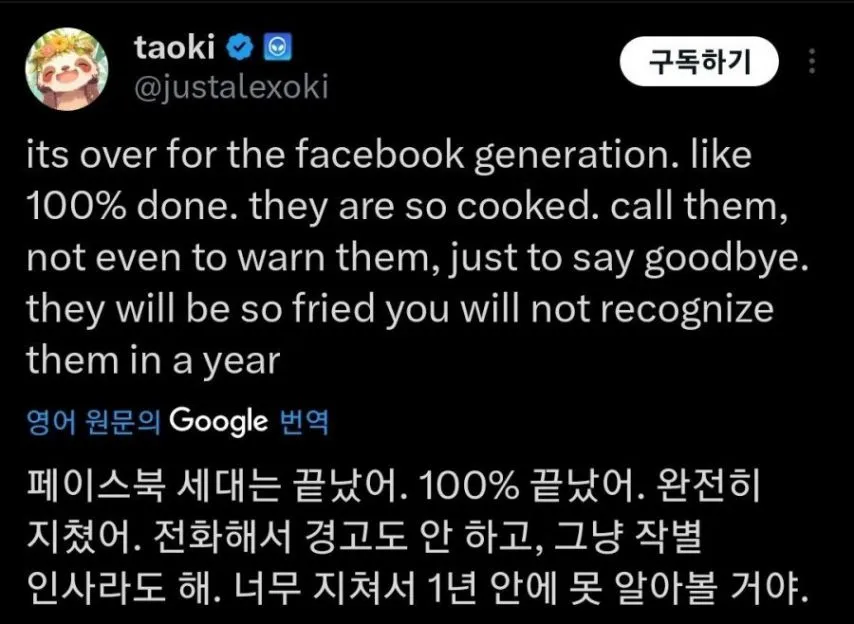 트위터에서 5천만뷰 가까이 찍은 나노 바나나 사진