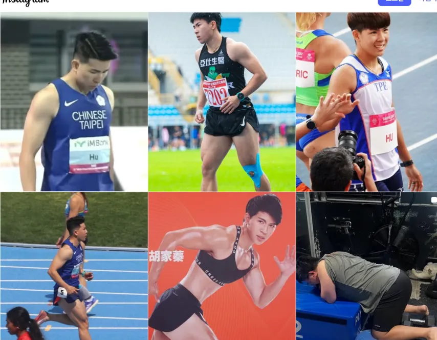 피지컬 개쩌는 대만 육상 선수