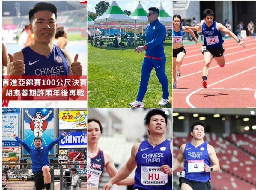 피지컬 개쩌는 대만 육상 선수