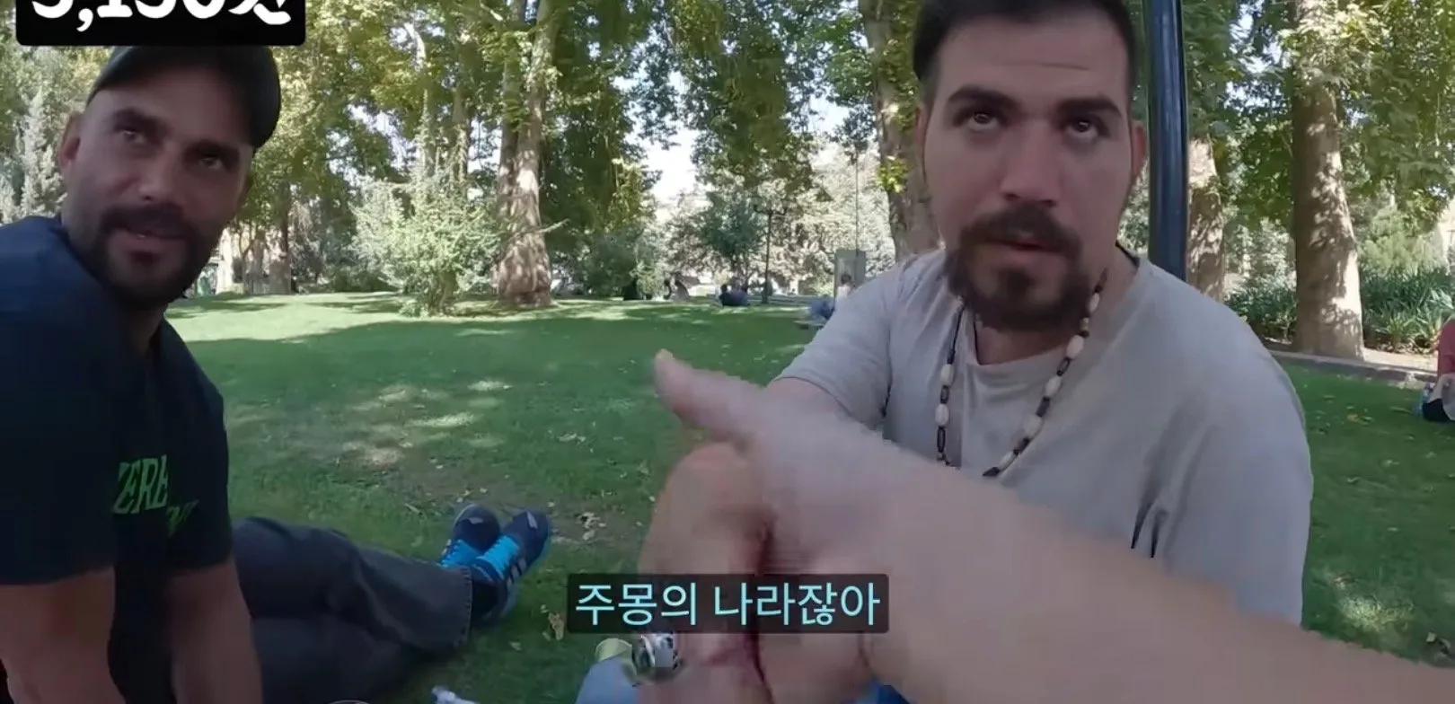 이란사람이ㅡ알고 있는 울나라 위인