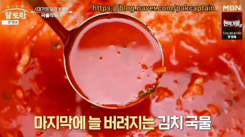 김치없는 김치볶음밥 만드는 일본 아이돌