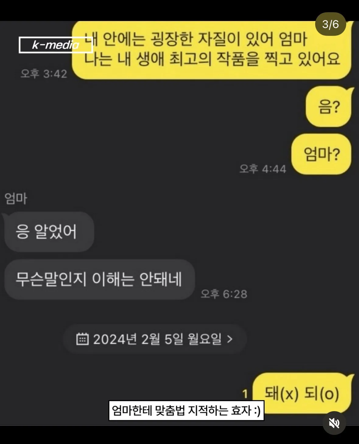 배우 박정민 실제 카톡 모음.jpg