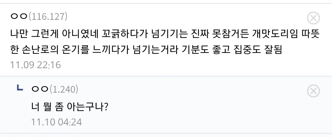 도서관에서 알바한 뒤론 책 못빌리겠더라