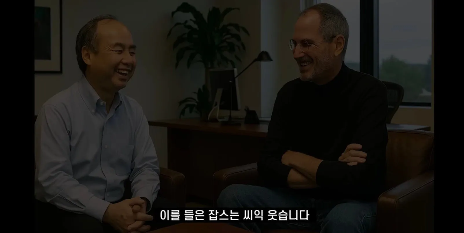 손정의가 아이폰 독점판매 할수 있었던 이야기