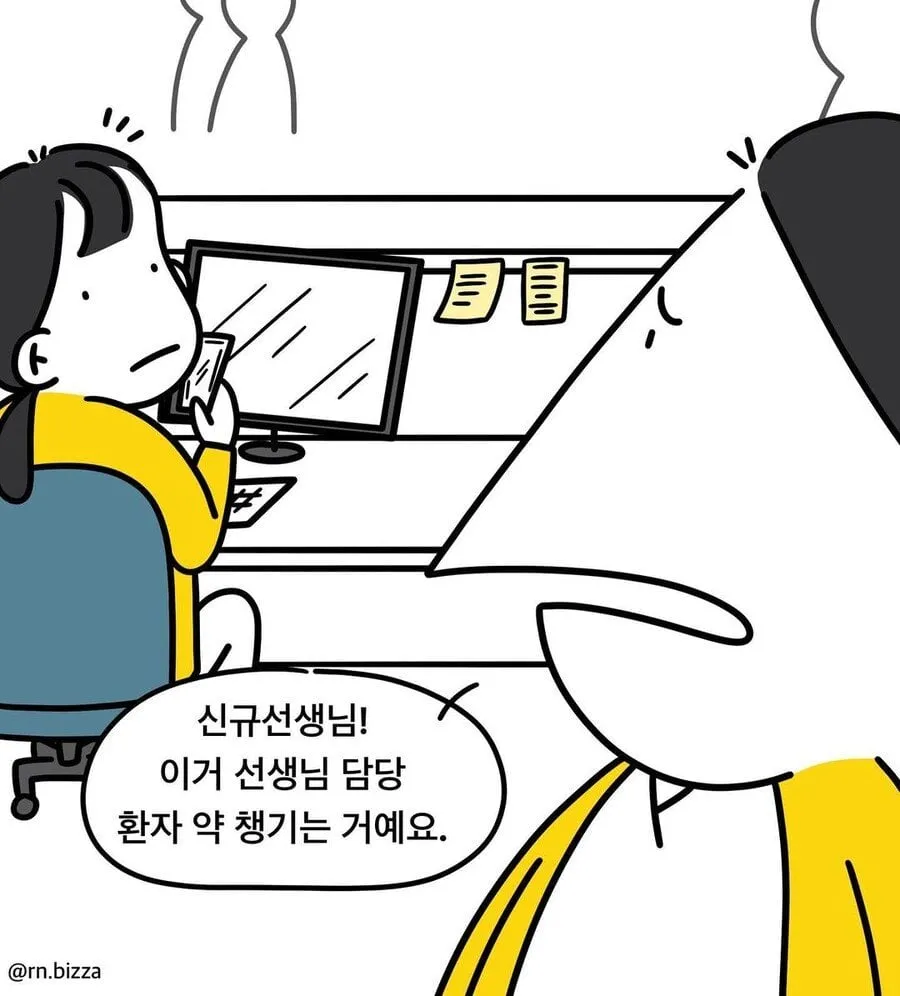 혈압오르는 대학병원 신입 간호사