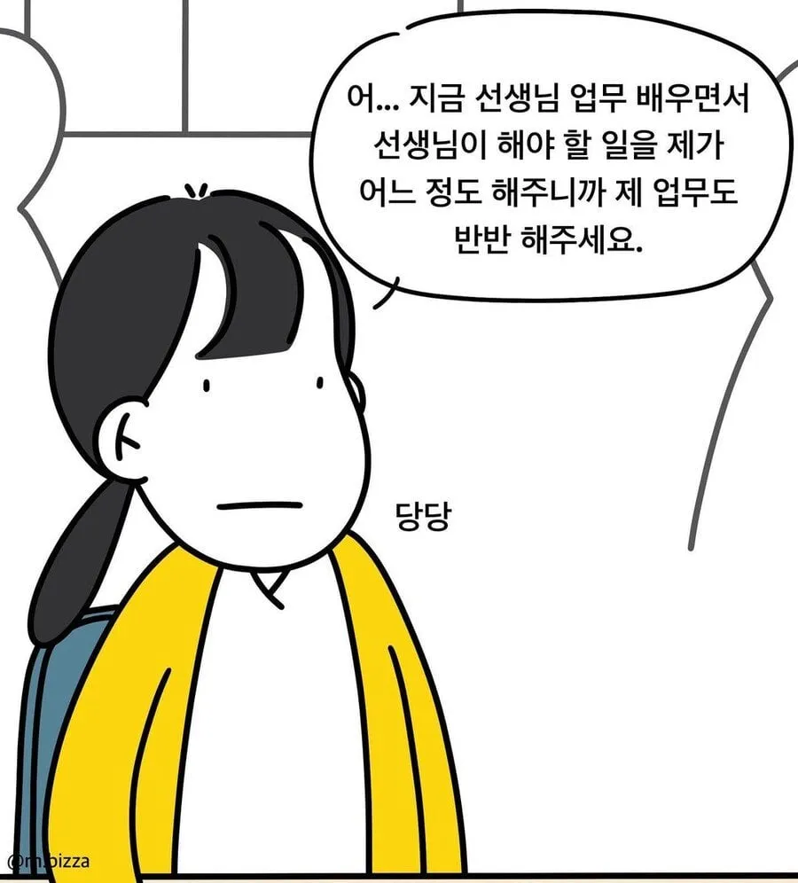 혈압오르는 대학병원 신입 간호사