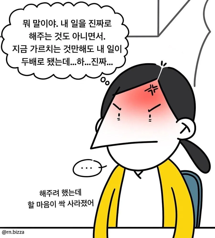혈압오르는 대학병원 신입 간호사