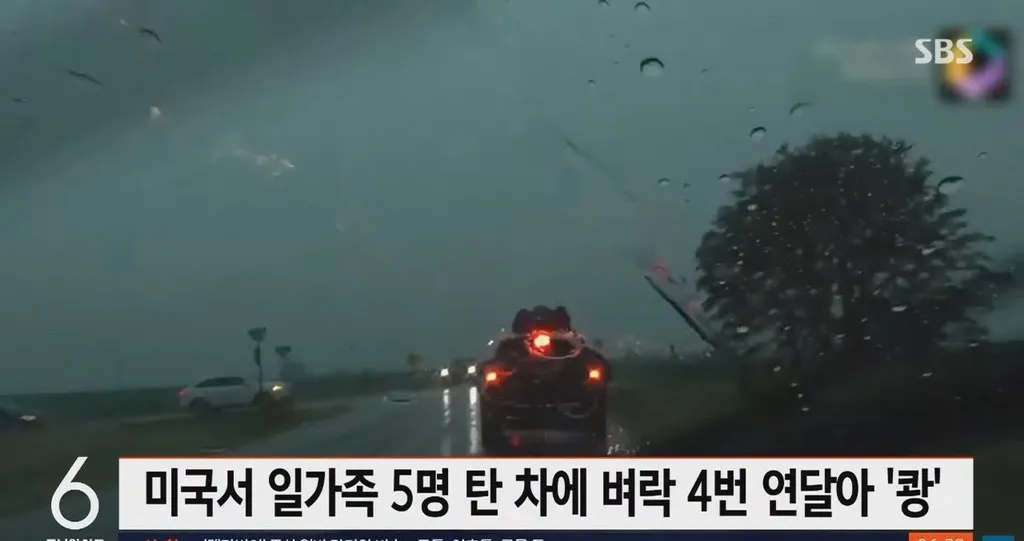 일가족 5명이 탄 차에 내려친 4번의 벼락