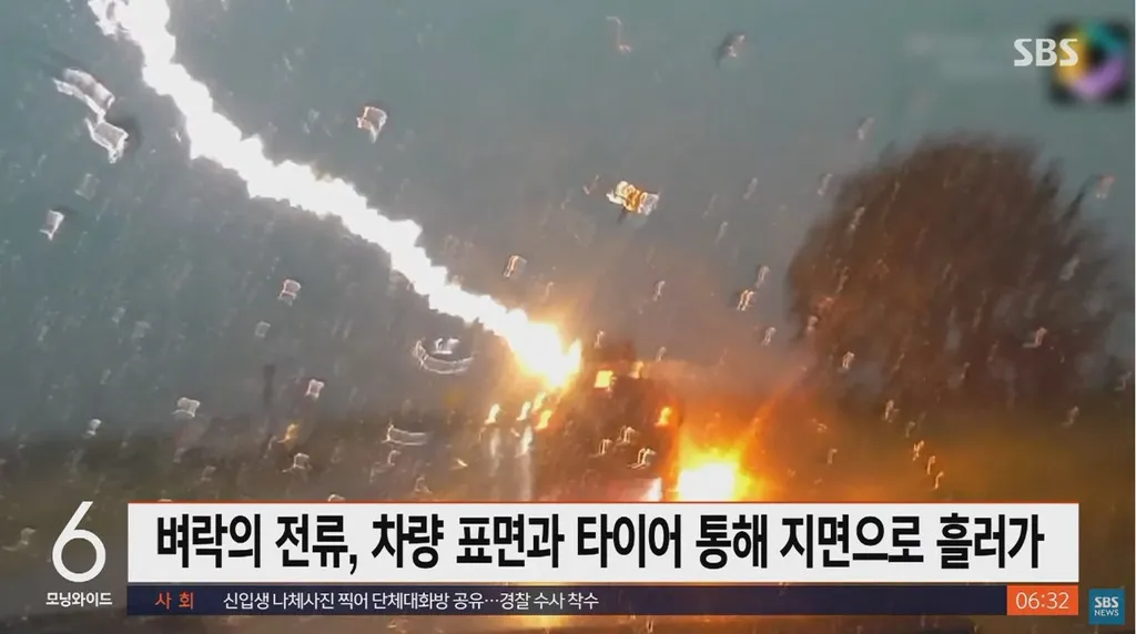 일가족 5명이 탄 차에 내려친 4번의 벼락