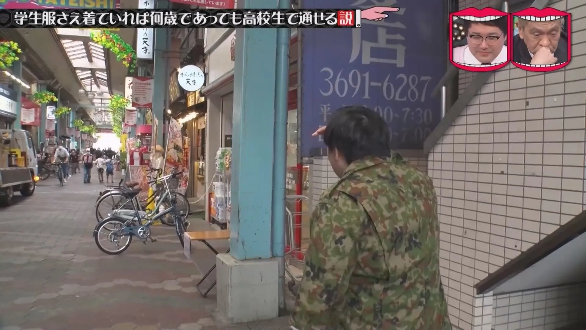 일본예능 무자막) 성인이 교복입으면 학생으로 볼까?