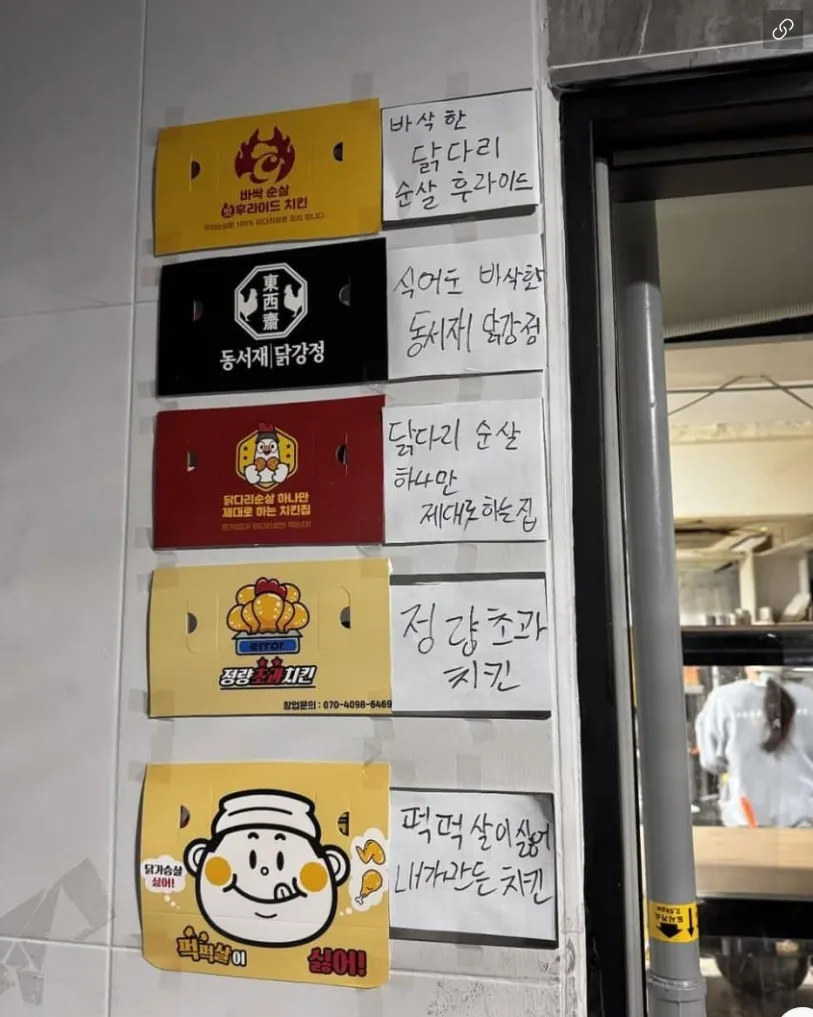 요새 배달 맛집 찾기가 힘든 이유ㄷㄷ