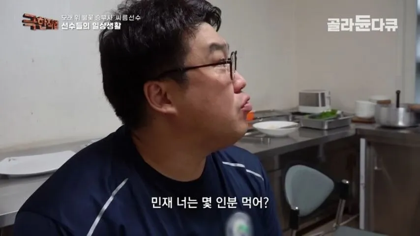 전 입이 짧아서 많이 못먹어요