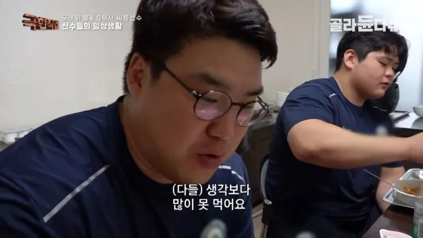 전 입이 짧아서 많이 못먹어요