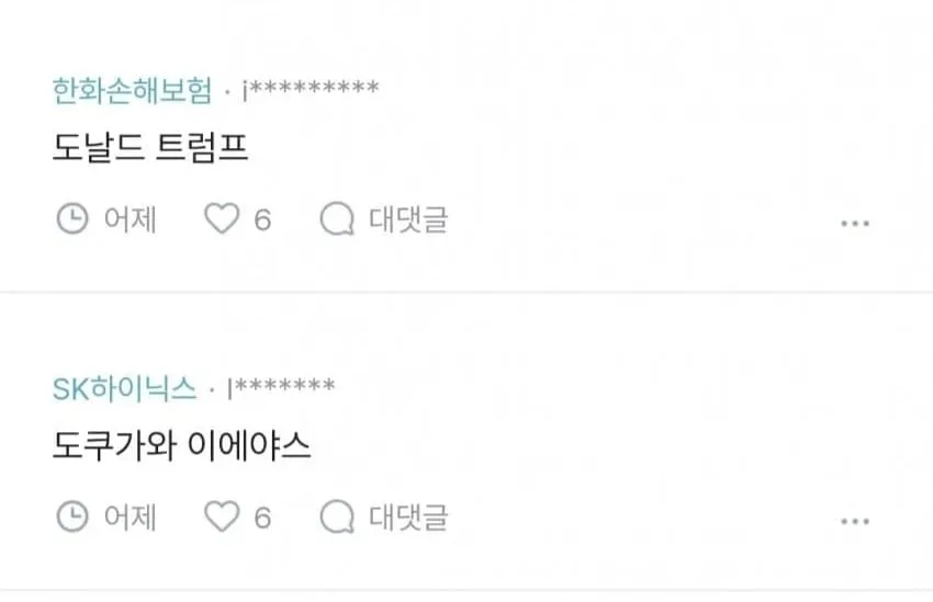 도씨인데 딸이름 추천 좀