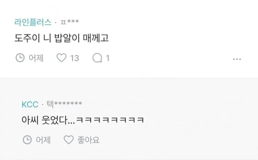 도씨인데 딸이름 추천 좀