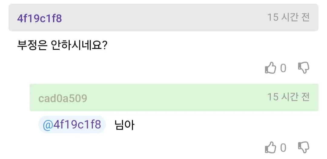 어느 세무사가 가장 충격 받았다는 일.jpg