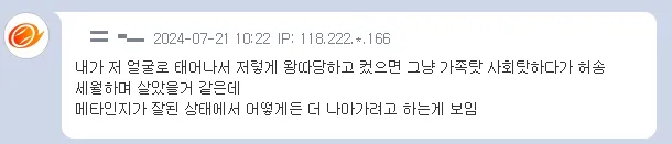 커뮤 아재가 곽튜브 리스펙하는 이유