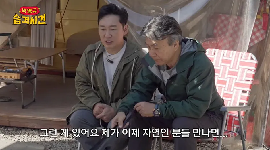 이승윤이 자연인 생활하면서 항상 궁금 했다는 거