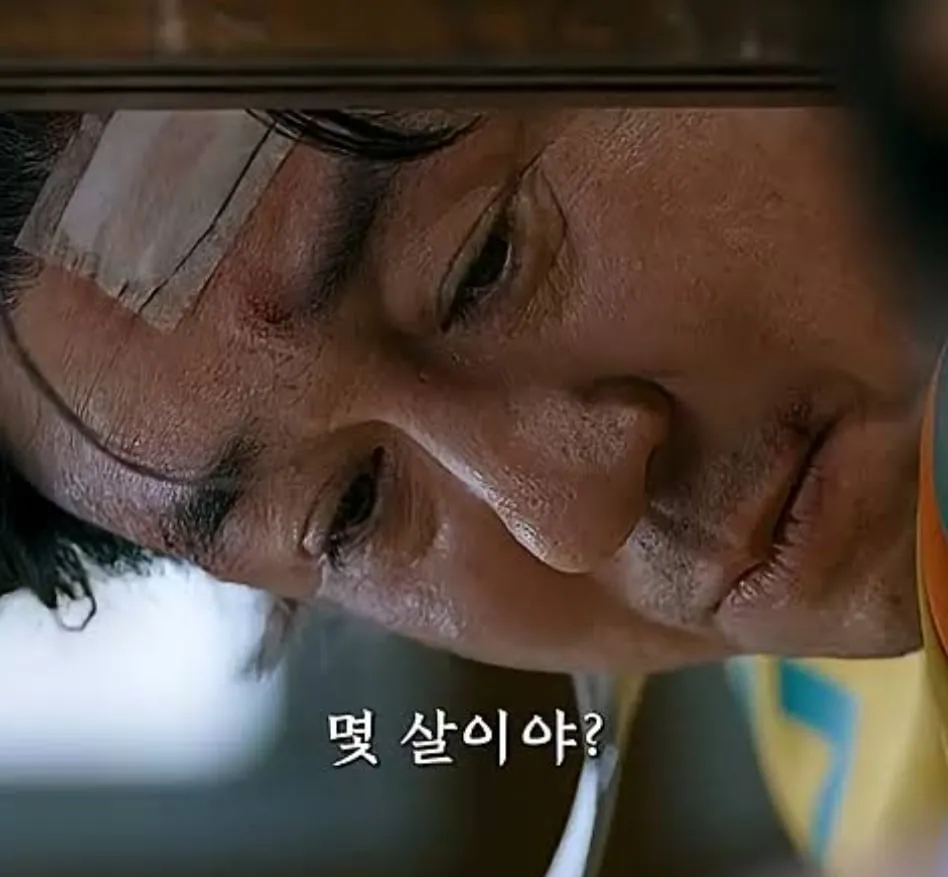 독감때문에 병원갔다가 기본예의 필요성을 깨달은 익붕이