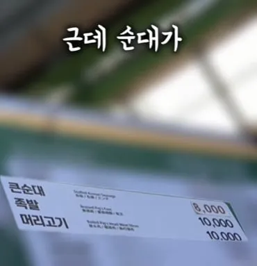 광장시장 최신근황