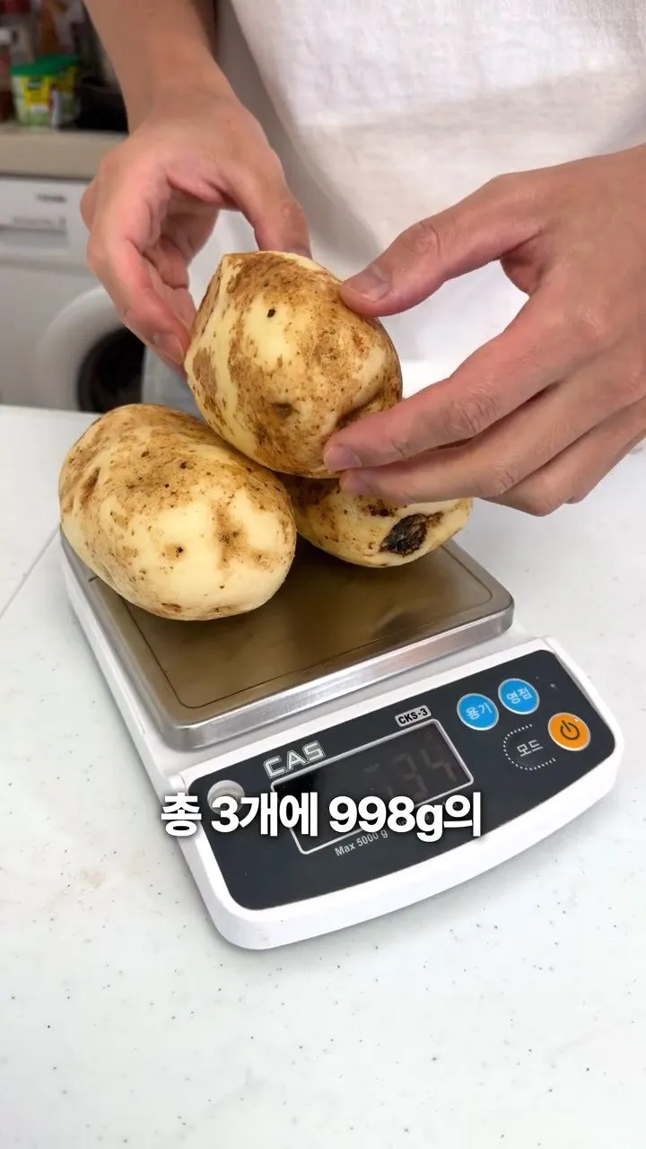 포카칩 66g 한봉지에 들어가는 감자의 양