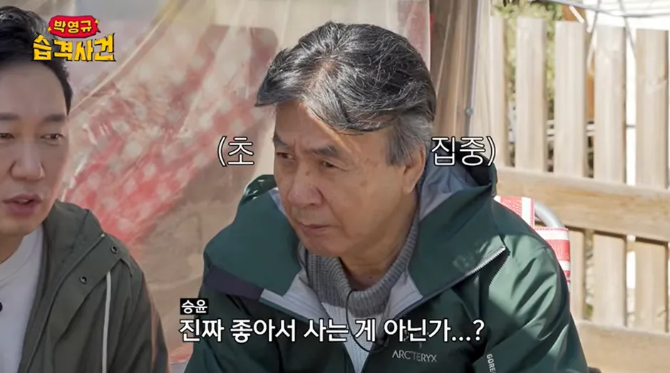 이승윤이 자연인 생활하면서 항상 궁금 했다는 거