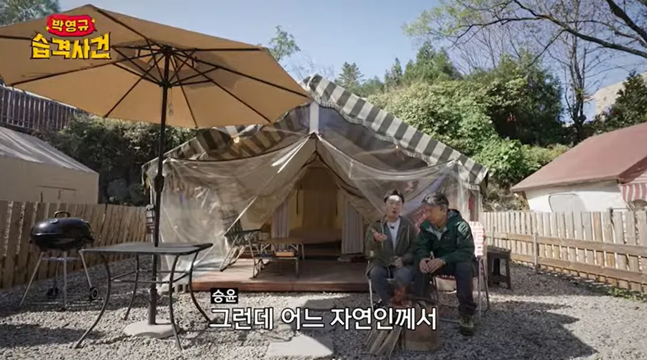 이승윤이 자연인 생활하면서 항상 궁금 했다는 거