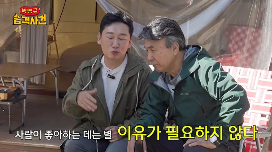 이승윤이 자연인 생활하면서 항상 궁금 했다는 거