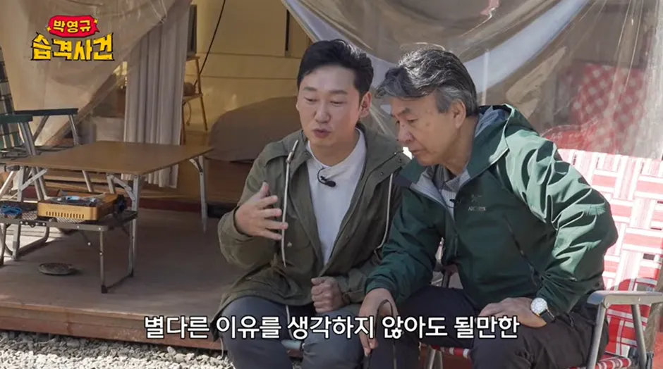 이승윤이 자연인 생활하면서 항상 궁금 했다는 거