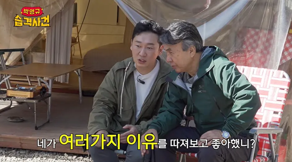 이승윤이 자연인 생활하면서 항상 궁금 했다는 거